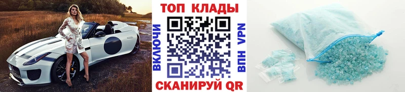 Наркота Острогожск A PVP  Марихуана  COCAIN 
