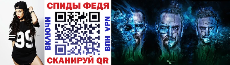 АМФЕТАМИН Premium  Острогожск 