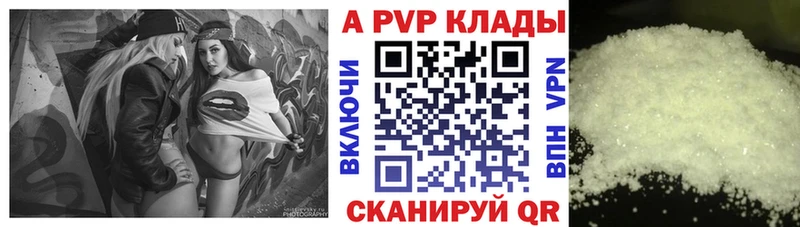 блэк спрут вход  Острогожск  Alpha-PVP СК 