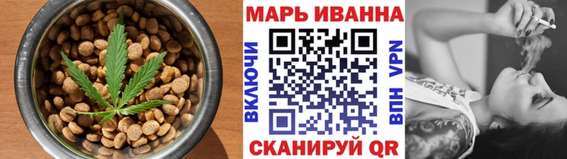 Cannafood конопля  Острогожск 