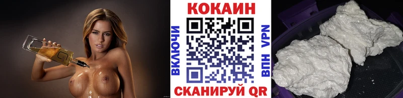 как найти закладки kraken как зайти Кокаин 98% Острогожск