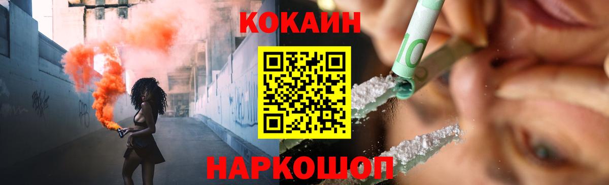 Мефедрон   Каннабис  Вход с VPN  COCAIN  Экстази  НБОМе  Острогожск  Марихуана  Гашиш 