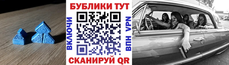 ОМГ ОМГ рабочий сайт  Острогожск  Экстази XTC 