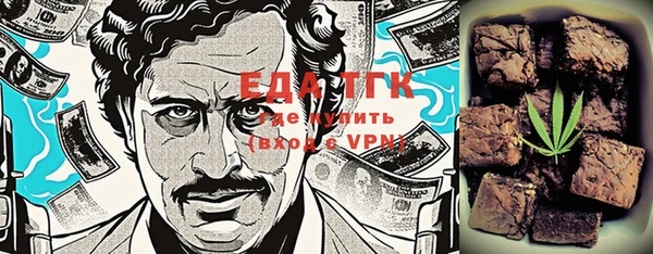 кокаин Белокуриха