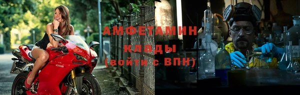 кокаин Белокуриха