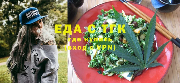 мескалин Белоозёрский