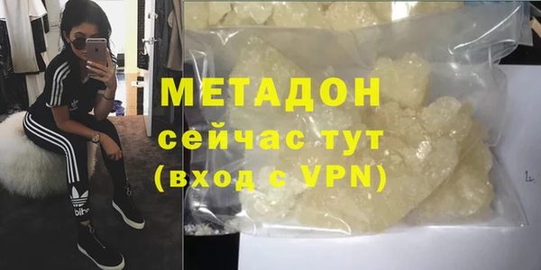 мескалин Белоозёрский