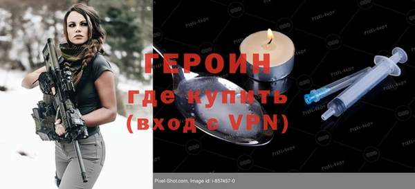 мескалин Белоозёрский