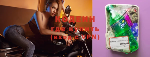 кокаин Белокуриха