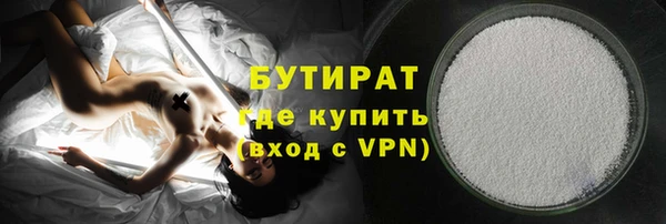 кокаин Белокуриха