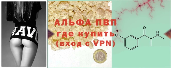 кокаин Белокуриха