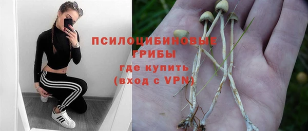 мескалин Белоозёрский