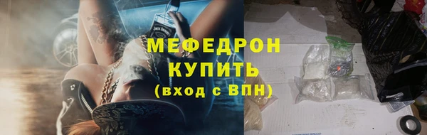 кокаин Белокуриха