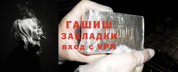 сатива Беломорск