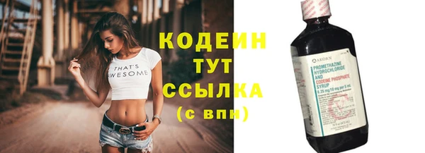 мескалин Белоозёрский