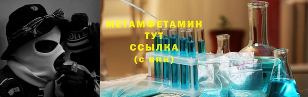 кокаин Белокуриха