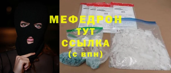 кокаин Белокуриха