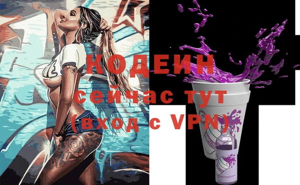 мескалин Белоозёрский
