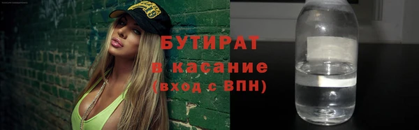 кокаин Белокуриха