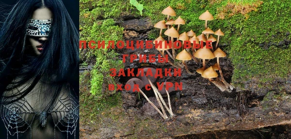 мескалин Белоозёрский