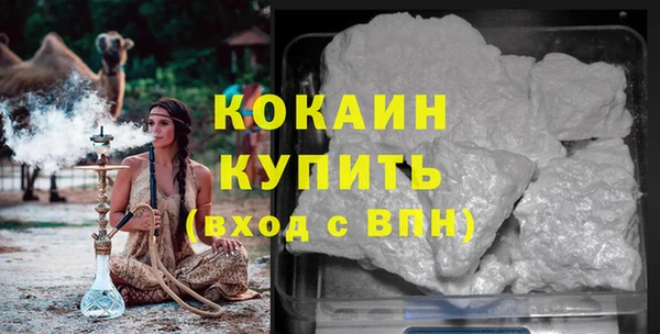 кокаин премиум Лихославль