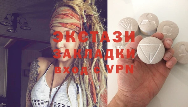 кокаин Белокуриха
