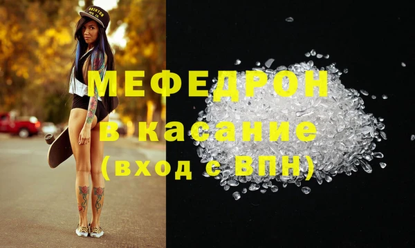 мескалин Белоозёрский