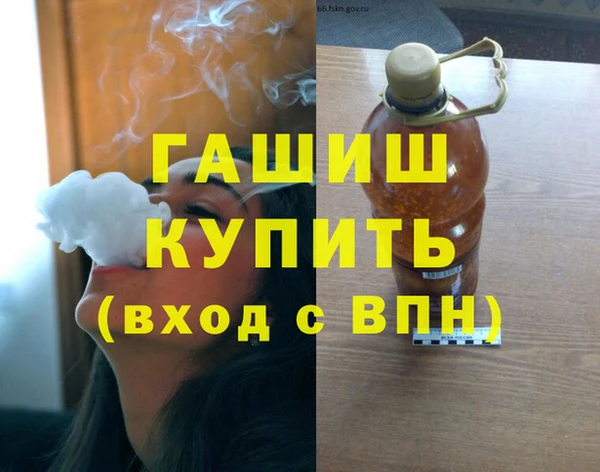 мескалин Белоозёрский