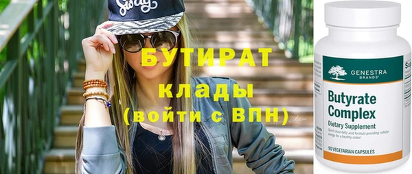 кокаин Белокуриха