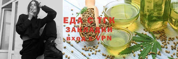 кокаин Белокуриха