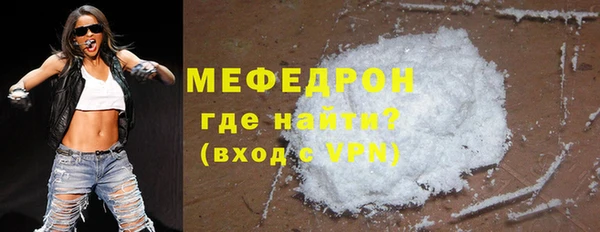сатива Беломорск