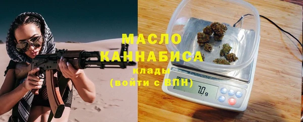мескалин Белоозёрский