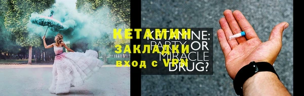 спайс Лиски