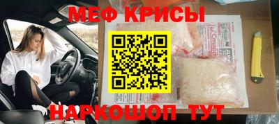 а пвп мука Тула