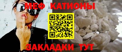 прущая мука Наро-Фоминск