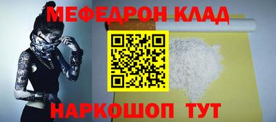 прущая мука Наро-Фоминск