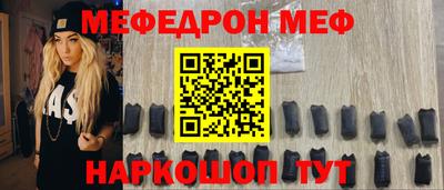 прущая мука Наро-Фоминск