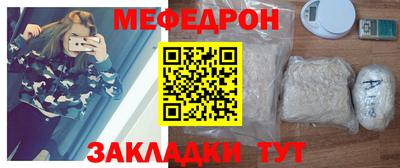 шишки Нальчик