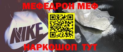 шишки Нальчик