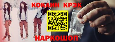 шишки Нальчик