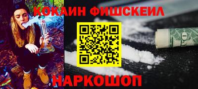 шишки Нальчик