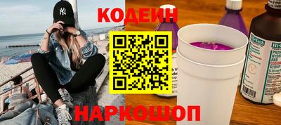 шишки Нальчик