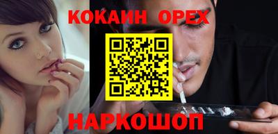 каннабис Нарткала