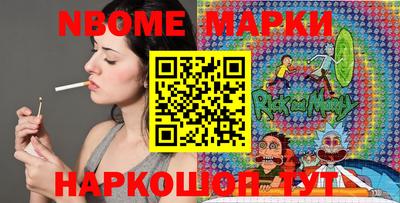 шишки Нальчик