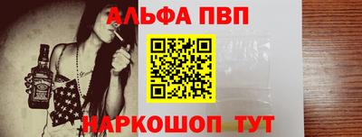 шишки Нальчик