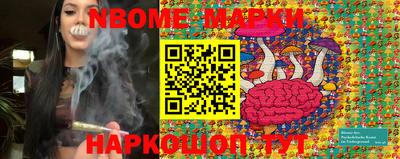 прущая мука Наро-Фоминск