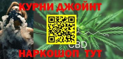 шишки Нальчик