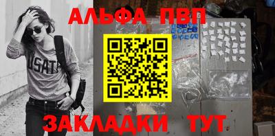 шишки Нальчик