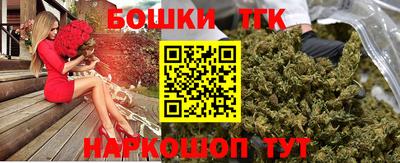 шишки Нальчик