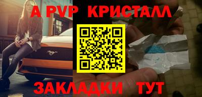 шишки Нальчик
